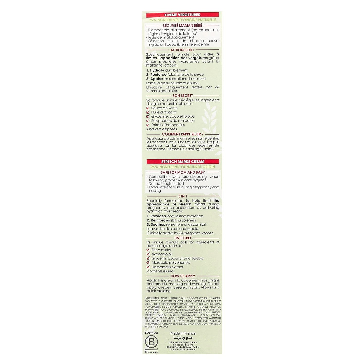 MustelaStretch Marks Cream 3 in 1, (250 ml)