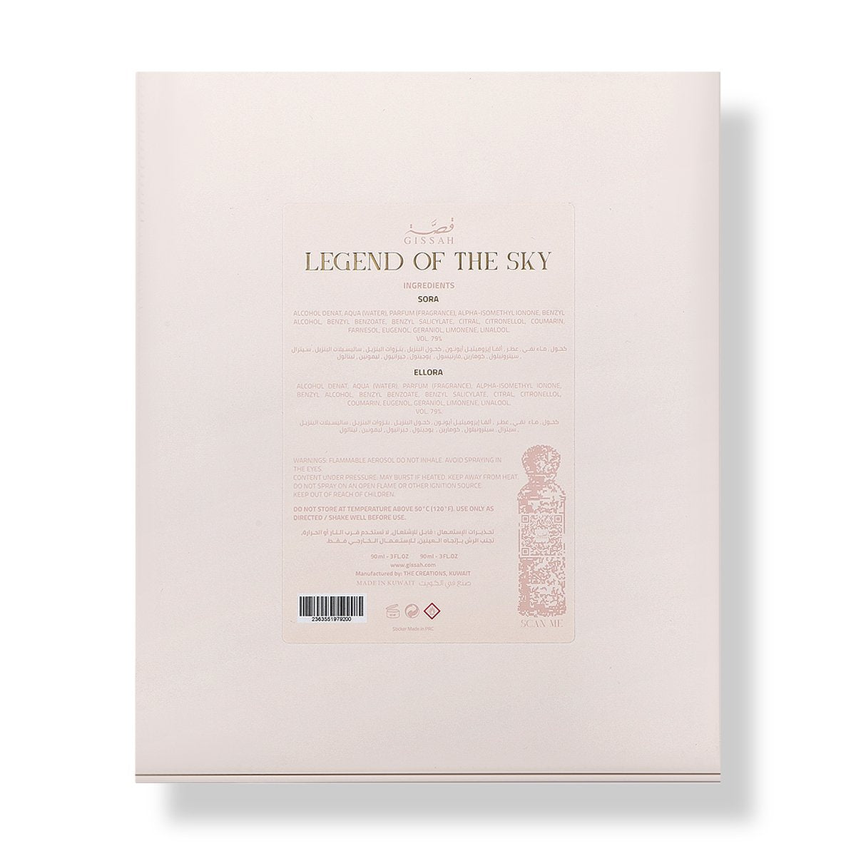 Gissah Legend of the Sky (HER)