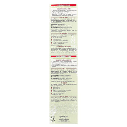 MustelaStretch Marks Cream 3 in 1, (250 ml)