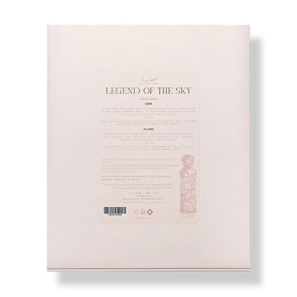 Gissah Legend of the Sky (HER)