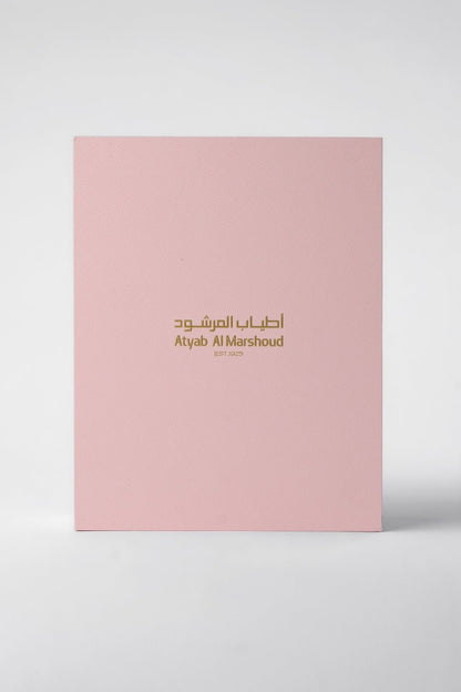 Pink Bodycare Set
Atyab Almarshoud