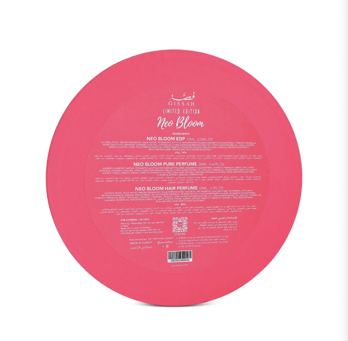 Gissah Neo Bloom Set