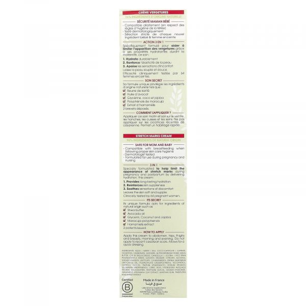 MustelaStretch Marks Cream 3 in 1, (250 ml)