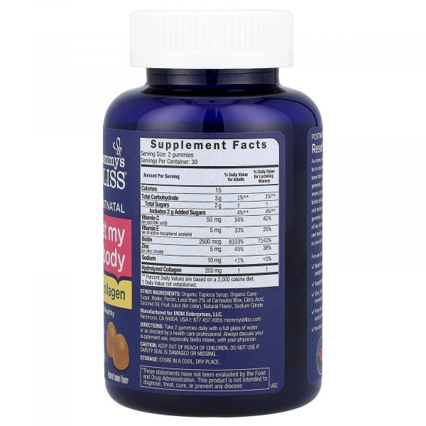 Mommy's BlissPostnatal, Reset My Body With Biotin & Collagen, Natural Lemon, 60 Gummies